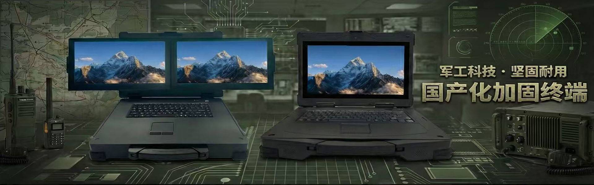 深圳市研川科技有限公司