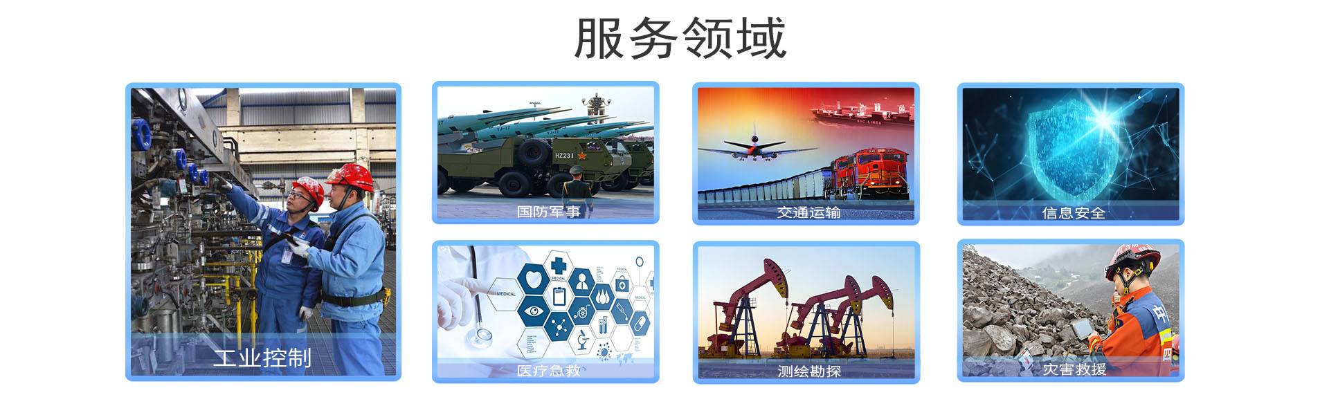 深圳市研川科技有限公司