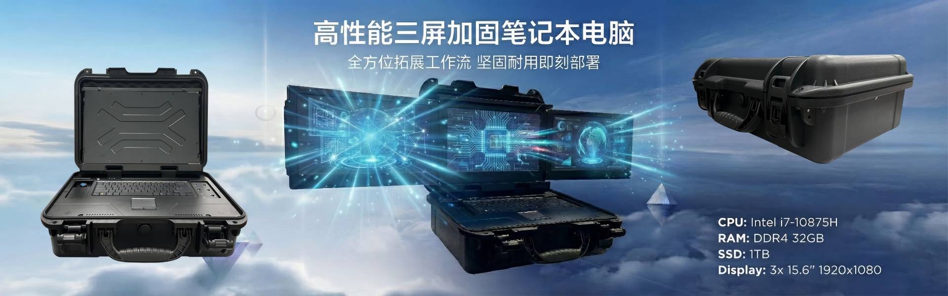 深圳市研川科技有限公司