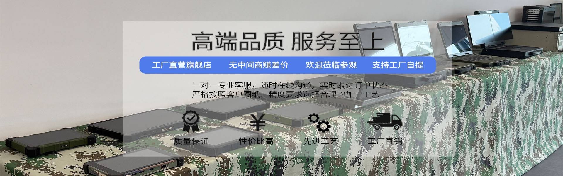 深圳市研川科技有限公司